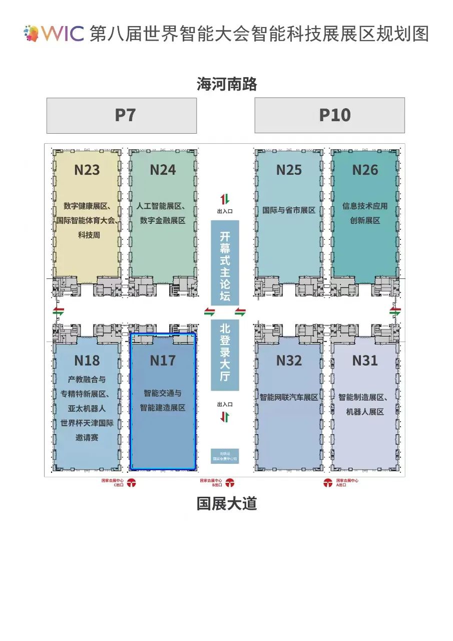 圖片關(guān)鍵詞 圖片關(guān)鍵詞