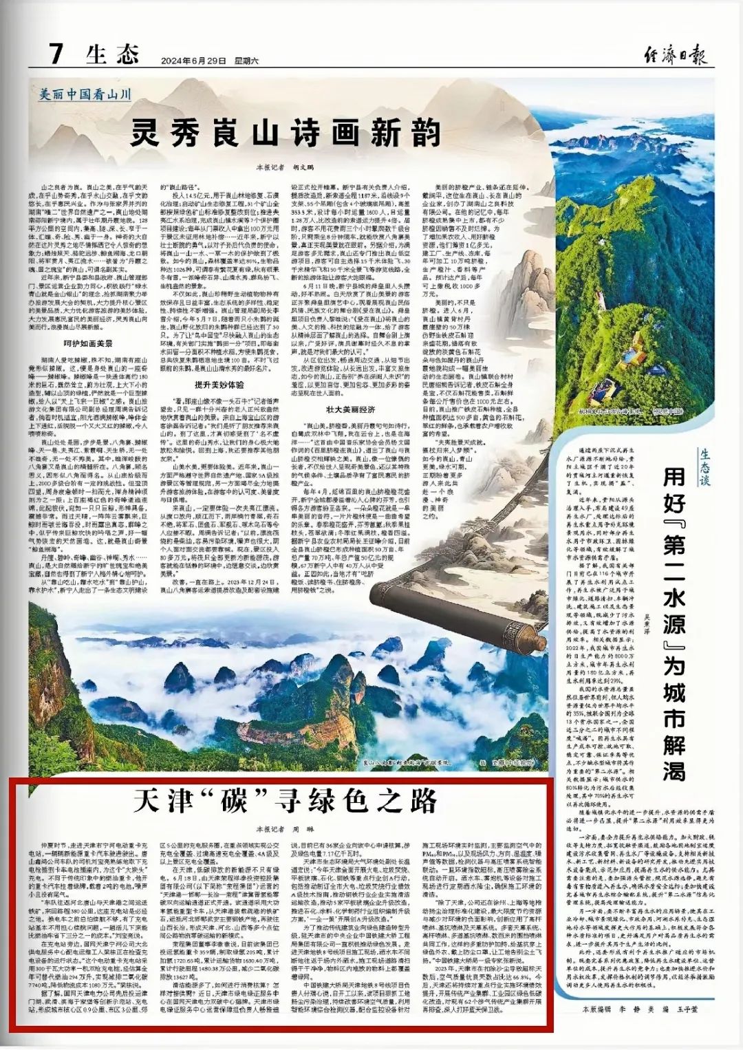 圖片關(guān)鍵詞 圖片關(guān)鍵詞
