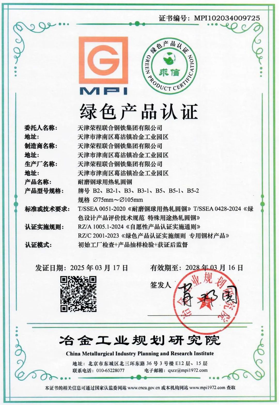 圖片關鍵詞 圖片