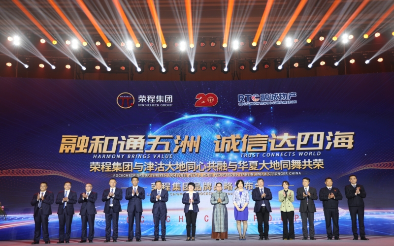 2021年，新格局、新動能、新跨越，啟航“十四五”