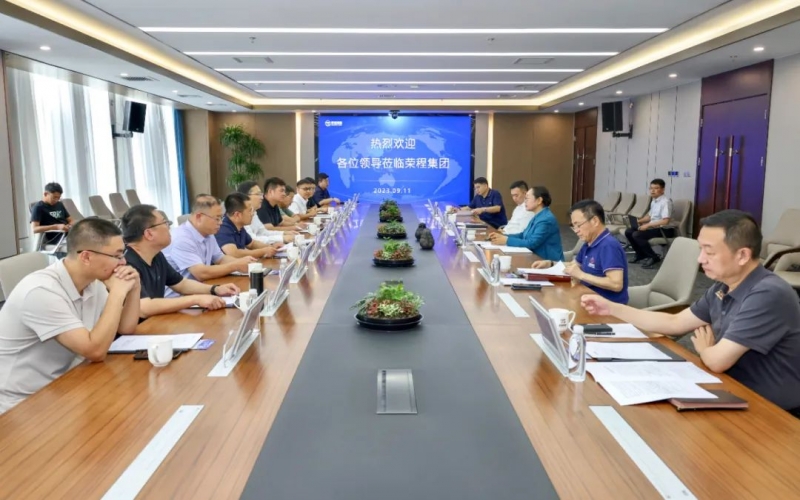 赤峰市元寶山區(qū)委副書記、區(qū)長張志偉一行到榮程集團座談交流