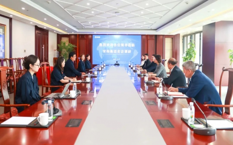 濱海新區(qū)總工會(huì)黨組成員張冬青、天津經(jīng)濟(jì)技術(shù)開(kāi)發(fā)區(qū)總工會(huì)副主席周濤一行到榮程調(diào)研座談