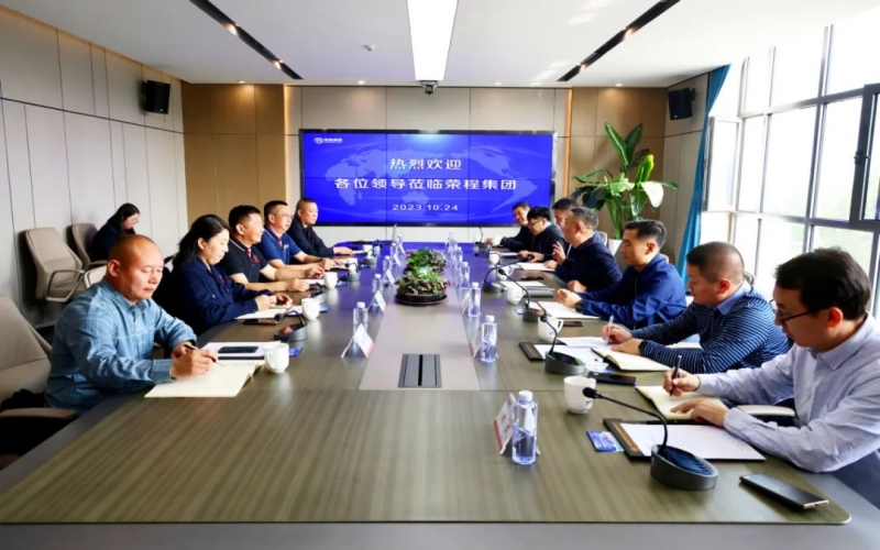 秦港股份、滄州黃驊港礦石港務(wù)、滄州華港國際物流相關(guān)負責(zé)人到榮程集團座談交流