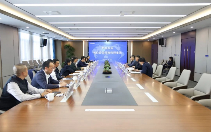 北京市大興區(qū)委常委、宣傳部部長仲偉功一行到榮程集團座談交流