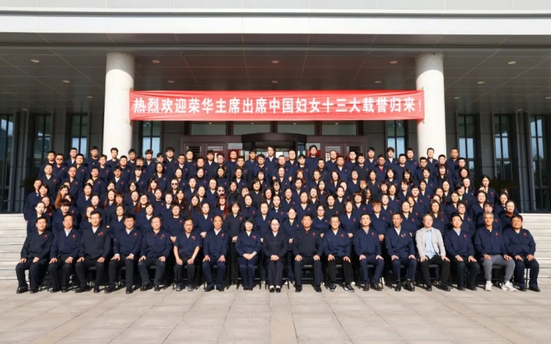 第一時間！張榮華主席傳達學習兩場重要會議精神