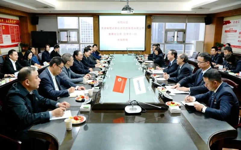 榮程集團(tuán)董事會(huì)主席張榮華，榮華控股黨委書記、董事長(zhǎng)崔榮華一行到陜鼓座談交流