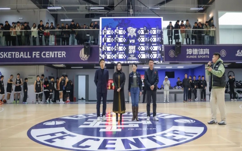 以球?yàn)槭?以賽啟程！FE CENTER籃球運(yùn)動(dòng)中心精彩亮相