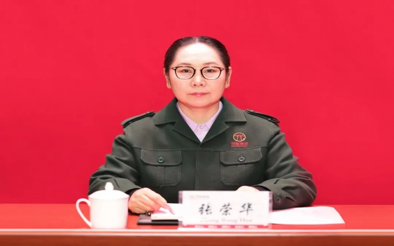 榮程集團(tuán)召開(kāi)2024年度安全風(fēng)控工作會(huì)議