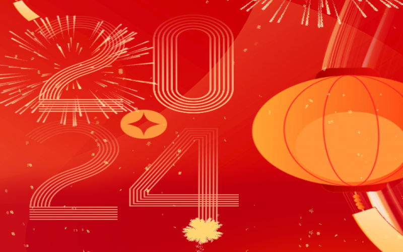 2023，這些關(guān)鍵詞見(jiàn)證我們奮斗的模樣