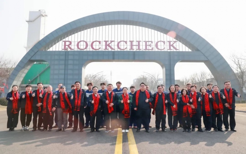 “植”此青綠 共“樹”未來！榮程集團(tuán)舉行“玉棠富貴、榮程醉美”植樹活動(dòng)