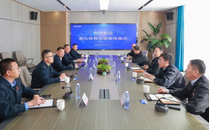 天津市特檢院黨委書記、院長胡津康一行到榮程集團(tuán)參觀調(diào)研