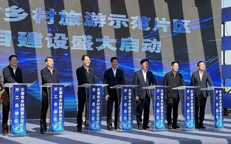 建設(shè)大美鄉(xiāng)村！榮程集團(tuán)致力打造生態(tài)小鎮(zhèn)、鄉(xiāng)村振興示范樣板