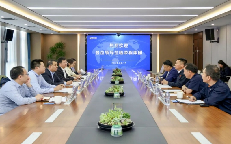 天津東疆綜合保稅區(qū)黨委常委、管委會(huì)副主任白新宇一行到榮程集團(tuán)調(diào)研服務(wù)