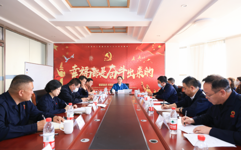 榮程新智研究院、榮程坤德教育、榮程商學(xué)院、榮程普濟(jì)基金會召開一季度工作總結(jié)暨二季度工作部署會議