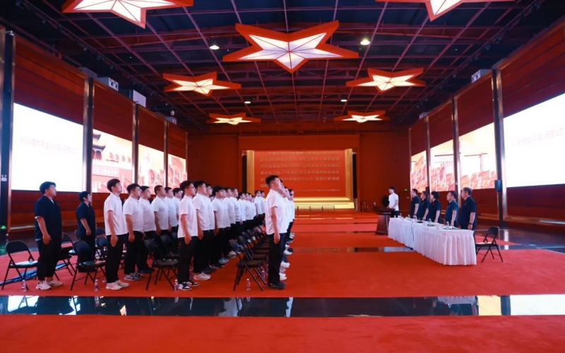 不負(fù)青春 揚(yáng)帆起航！榮程集團(tuán)2024屆大學(xué)生入職集訓(xùn)開營