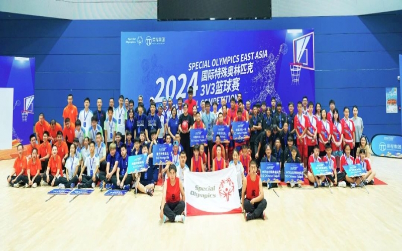 青春“籃”不住 - 2024國際特奧3V3籃球賽開賽！榮程集團(tuán)鼎力支持