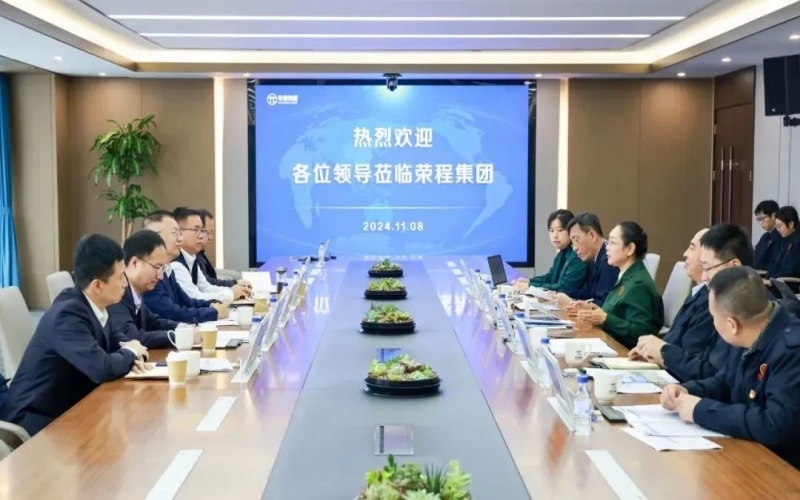 榮程集團董事會主席張榮華會見天津中德應(yīng)用技術(shù)大學黨委書記張繼東一行