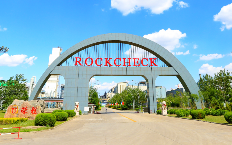 榮程鋼鐵集團(tuán)入選！工信部《2024年5G工廠(chǎng)名錄》公示