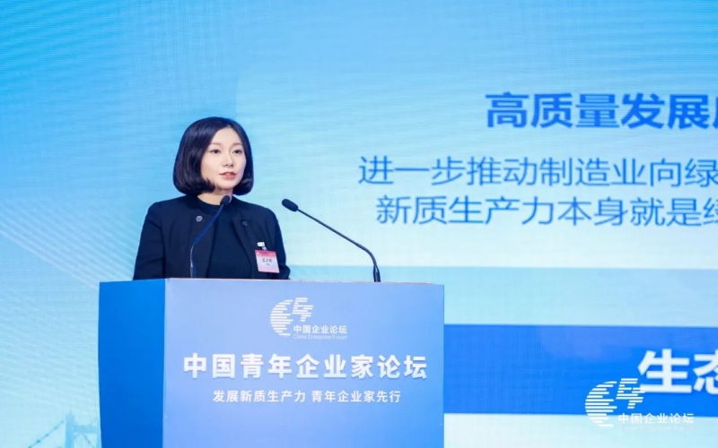 榮程集團(tuán)總裁、榮程鋼鐵集團(tuán)董事長(zhǎng)張君婷：以青春之使命 擁抱新質(zhì)未來(lái)