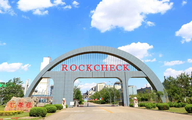 AAAA級水平！榮程鋼鐵集團產(chǎn)品再獲權(quán)威認證