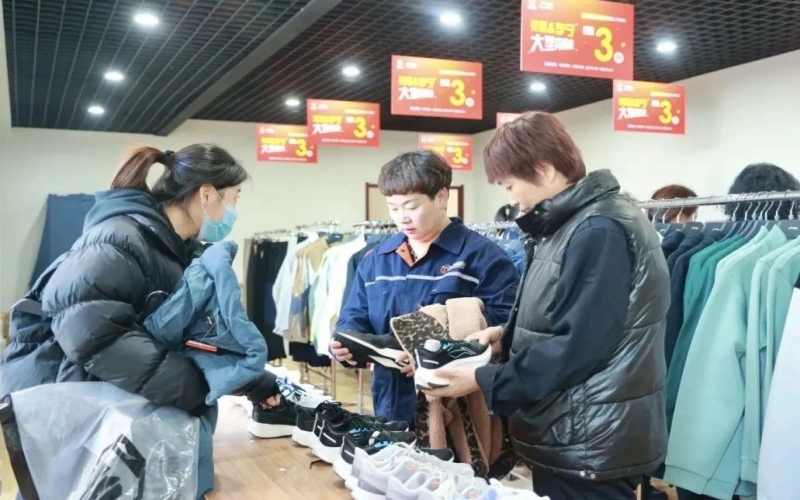 福利來了 - 集團(tuán)工會(huì)攜手知名品牌，職工內(nèi)購會(huì)等你來