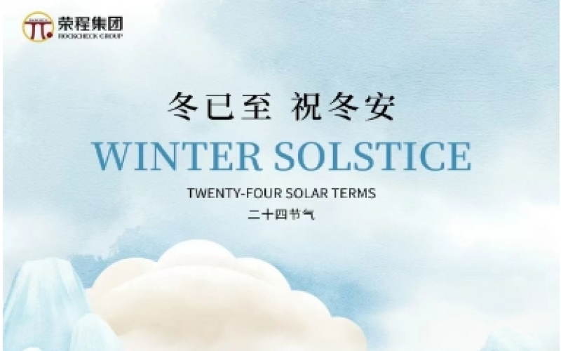 24節(jié)氣 X 非遺體驗(yàn) - 蛋殼承冬意，大漆述時(shí)光