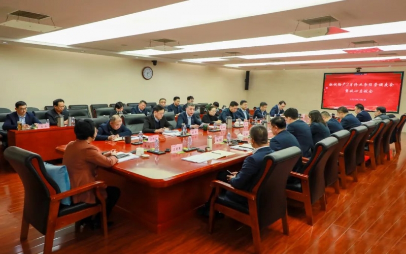 新春?jiǎn)⑿鲁?開局即沖刺 融誠物產(chǎn)集團(tuán)召開月度業(yè)務(wù)經(jīng)營(yíng)調(diào)度會(huì)暨收心啟航會(huì)