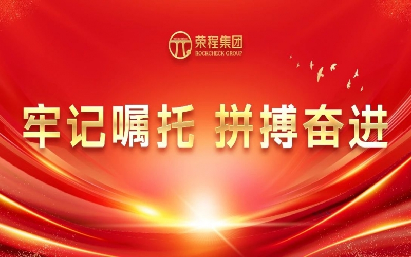 永葆愛拼會贏精氣神，展現(xiàn)民企新作為