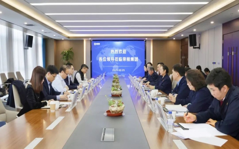 榮程集團(tuán)董事會(huì)主席張榮華與民生銀行天津分行黨委書記、行長劉超座談交流