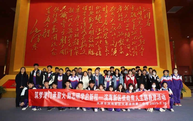 3天，1400余人！時(shí)代記憶迎紅色研學(xué)熱潮