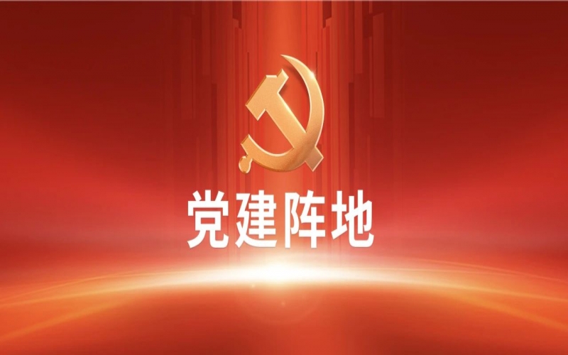 黨建陣地 - 榮程集團(tuán)干部員工學(xué)習(xí)全國(guó)兩會(huì)精神體會(huì)交流(三)