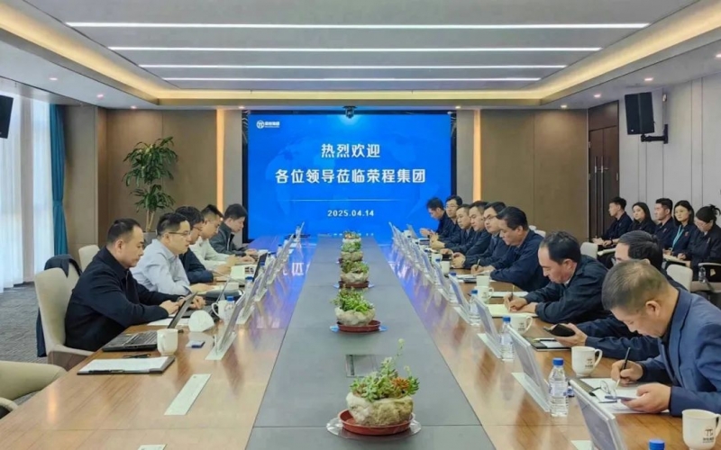 冶金工業(yè)規(guī)劃研究院副院長郜學(xué)一行到訪榮程集團座談交流