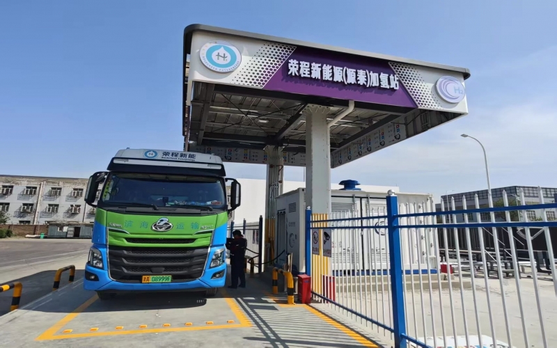 加碼氫基建 獻禮兩周年！榮程新能靜海加氫站布局再落關鍵一子