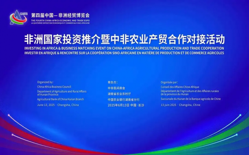 榮程集團(tuán)“牽手”肯尼亞Sumseron Coffee，研磨“中啡”新故事