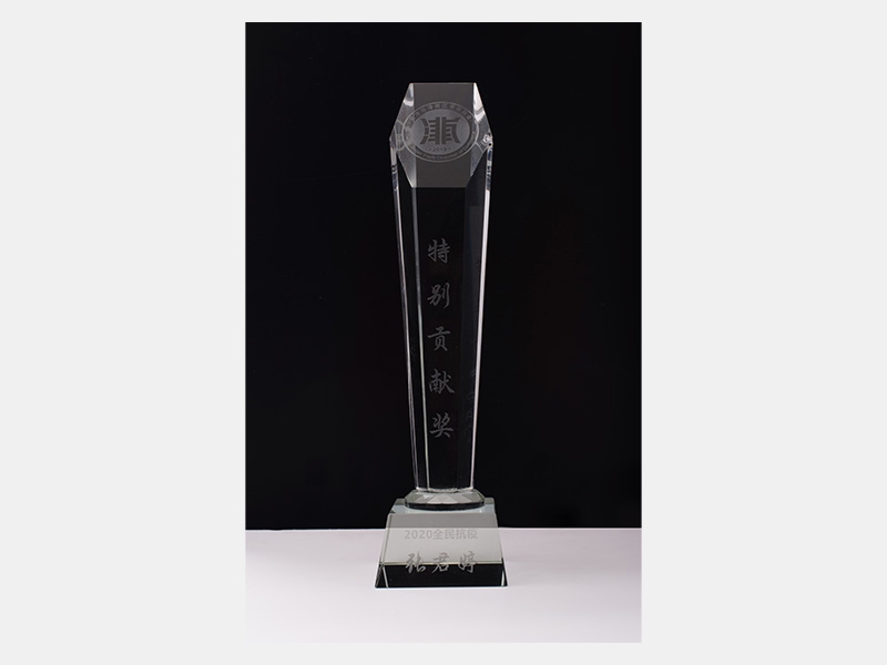 在2020年全民抗擊新冠疫情中貢獻(xiàn)突出，榮獲“特別貢獻(xiàn)獎(jiǎng)”證書(shū)